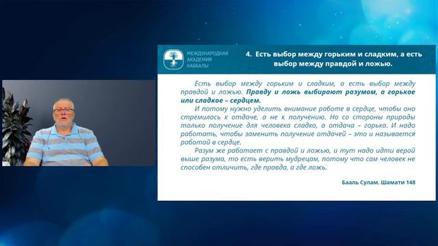 Что такое правда? Где её искать? смотреть онлайн