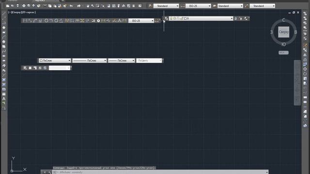 AutoCAD начало работы. Переход к классическому виду. смотреть онлайн
