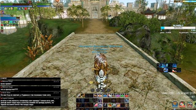 Archeage | Марли | Карты сокровищ и клады | Болтология :) смотреть онлайн