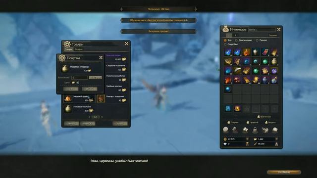 [я маг или не маг, в конце концов?!] слепое прохождение Revelation Online с комментариями #33 смотреть онлайн