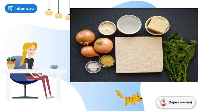 Сборник рецептов