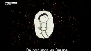 Мой братик с Луны