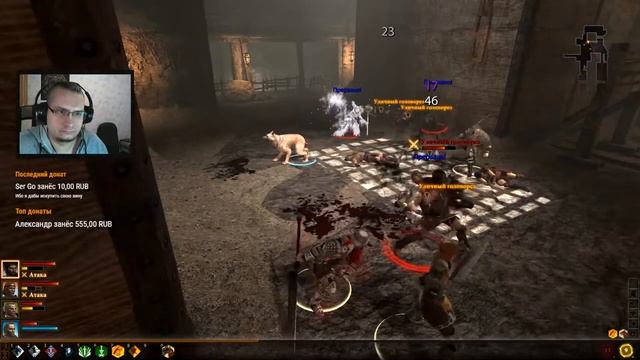 ДАРЮ ПОДАРОЧНЫЕ КАРТЫ В STEAM [ Dragon Age 2 на ПК / PC ] #4 смотреть онлайн