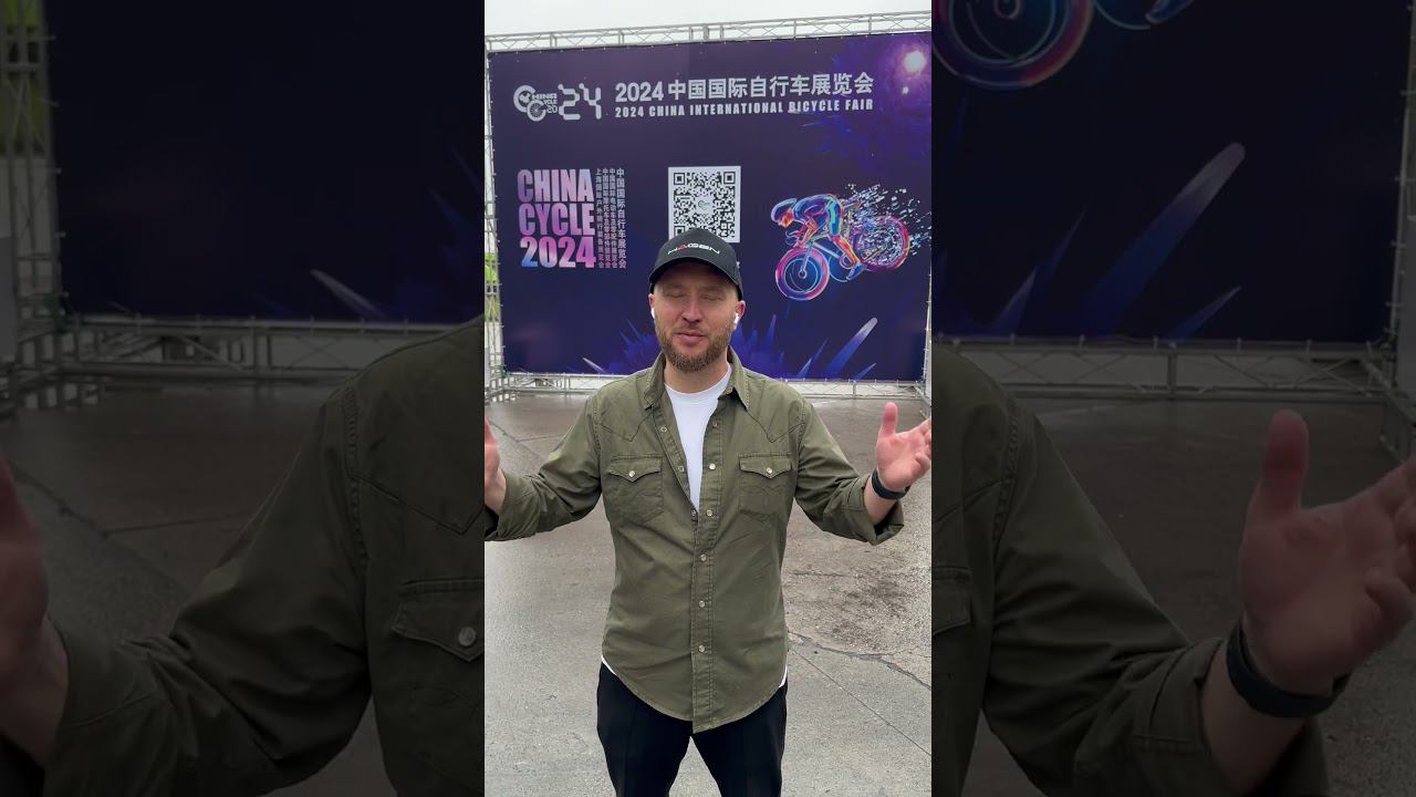 23 Шанхайская велосипедная выставка #велосипед #велоспорт #bike #cycling смотреть онлайн
