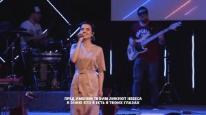 Любовь Твоя - Виталий Ефремочкин