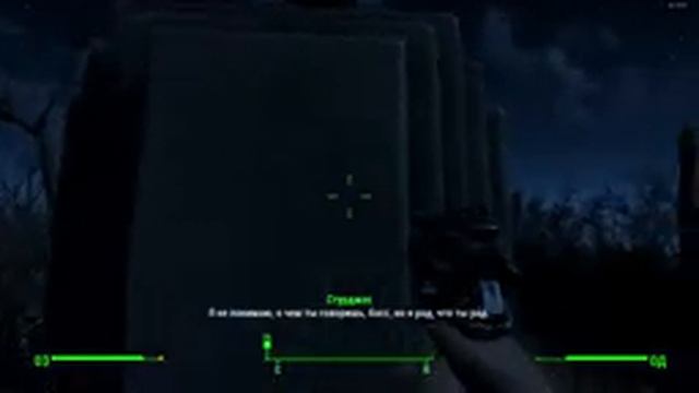 FALLOUT 4 ПРОХОЖДЕНИЕ стрим / ФОЛЛАУТ 4 ПРОХОЖДЕНИЕ стрим смотреть онлайн