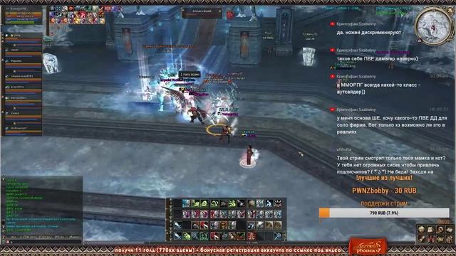 Lineage 2 stream. Asterios x7. Нестареющая классика. Ностальгируем, играем, стримим смотреть онлайн