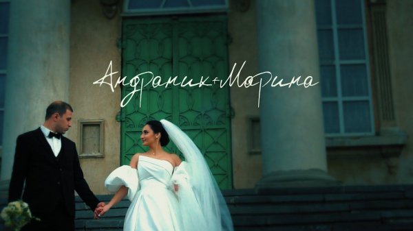 AndraMarin свадьба 1