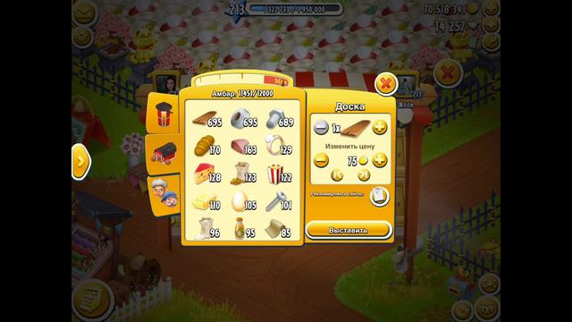 Hay Day ЛЮЦИФЕР смотреть онлайн