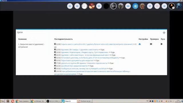 Как работать в “несезон” и Аутсорс КЦ смотреть онлайн