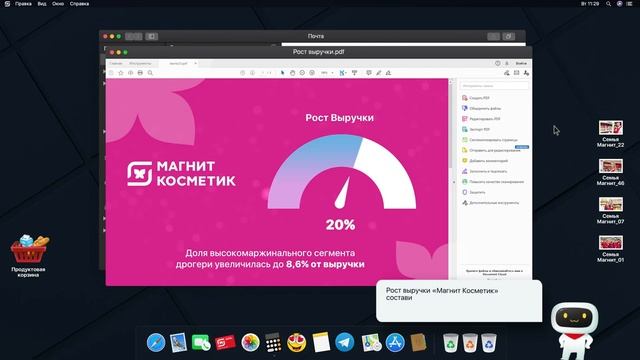 Итоги первого квартала 2020 года смотреть онлайн