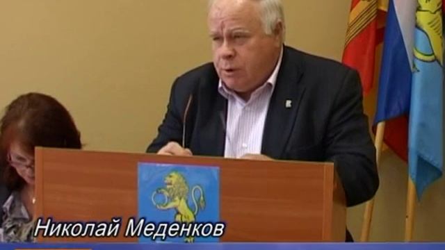Совет депутатов города. смотреть онлайн