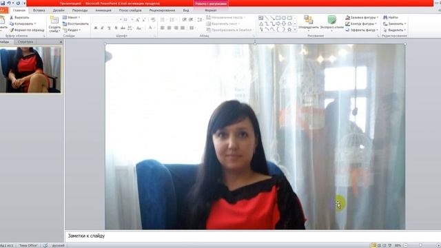как уменьшить картинку в программе пауэр поинт смотреть онлайн