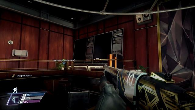PREY ♦ ПРОХОЖДЕНИЕ ♦ СЕРИЯ 20 смотреть онлайн