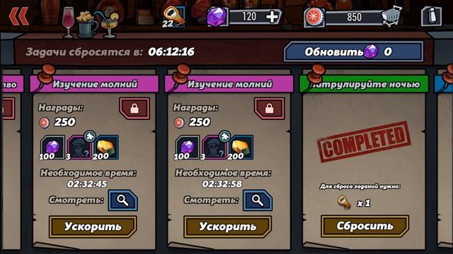Clone Evolution. Как закрыть 30 фиолетовых заданий с 1 вип ячейкой смотреть онлайн