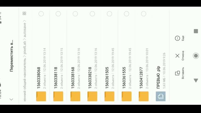 Как скачать и активировать шрифт на телефоне.как у Лололошки. Майнкрафт . PixelLab.