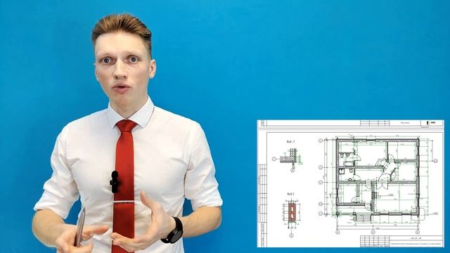 Проект и смета для ипотеки на строительство дома. смотреть онлайн