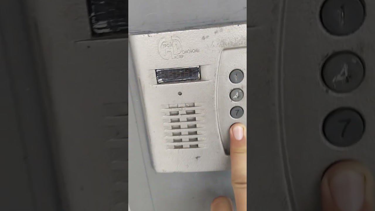 Калашникова 11 #уланудэ #домофон