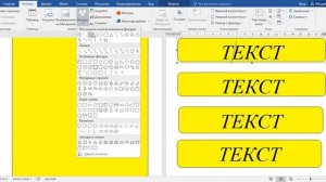 КАК УБРАТЬ КОЛОНТИТУЛ С ПОСЛЕДНЕЙ СТРАНИЦЫ?