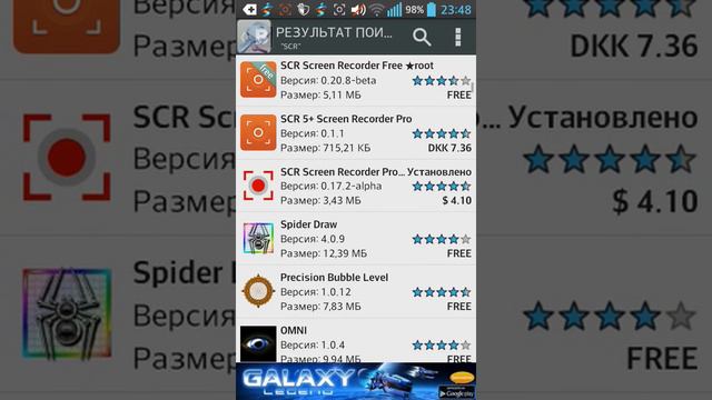 #2 какой программой снимать экран