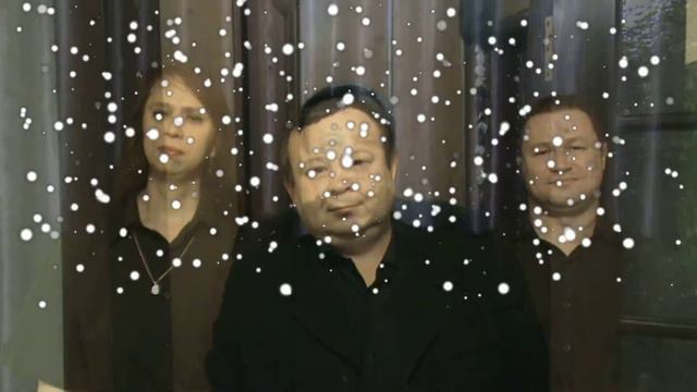 иНаЧе - С Новым Годом смотреть онлайн