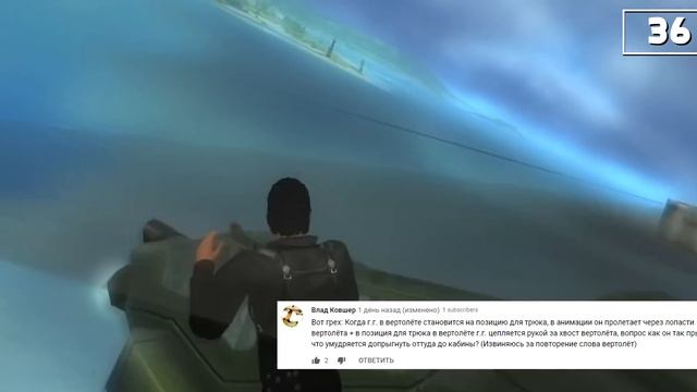 Все не так с Just Cause [Игрогрехи] смотреть онлайн