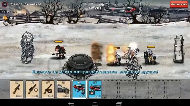 Обзор игры Warfare Nathinos смотреть онлайн