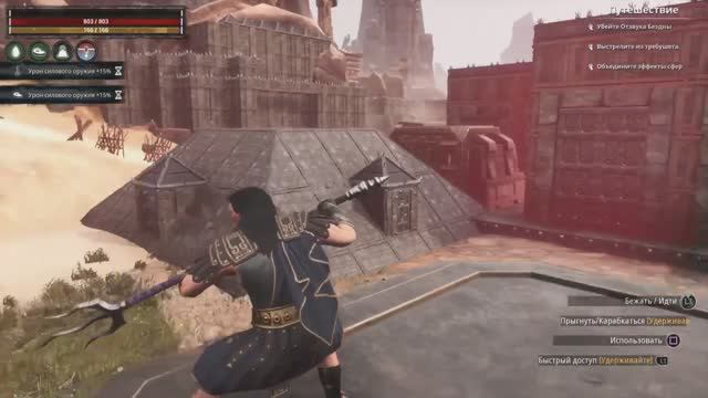 Conan Exiles, после данного боя противник покинул сервер смотреть онлайн