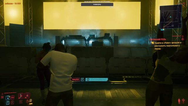 Cyberpunk 2077 - ПРОХОЖДЕНИЕ НА РУССКОМ в 2K - ЧАСТЬ 18 смотреть онлайн