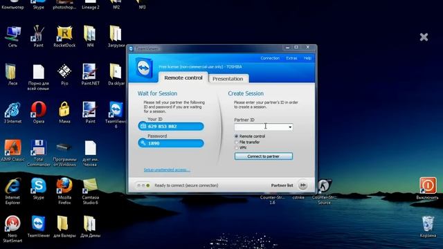 teamviewer смотреть онлайн