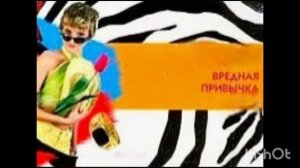 Иронический детектив.Книга1️⃣.Часть3️⃣.Вредная привычка...