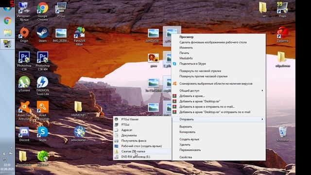 Как Максимально Сжать Файл в 7-zip | Как Сжать Файл с помощью 7-zip смотреть онлайн