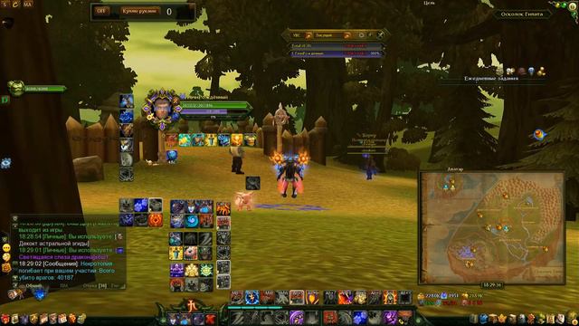 Аллоды онлайн 12.0 ПВП ПВЕ Билды на Демонолога! смотреть онлайн