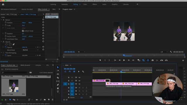 Как сделать 3D фото в premiere pro? смотреть онлайн