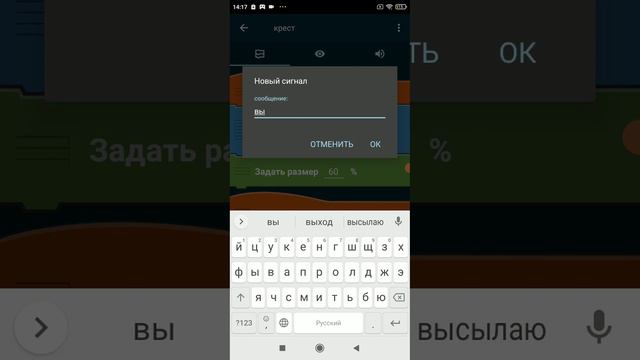 как сделать инвентарь в pocket code смотреть онлайн