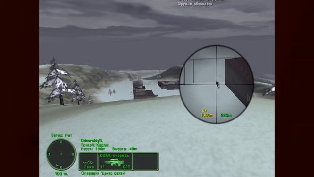 Delta Force: Land Warrior №5 - Центр связи | Одиночные миссии смотреть онлайн