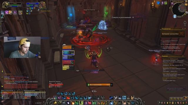 [WOW] SL Легендарки | как получить? | квест "последние детали" смотреть онлайн