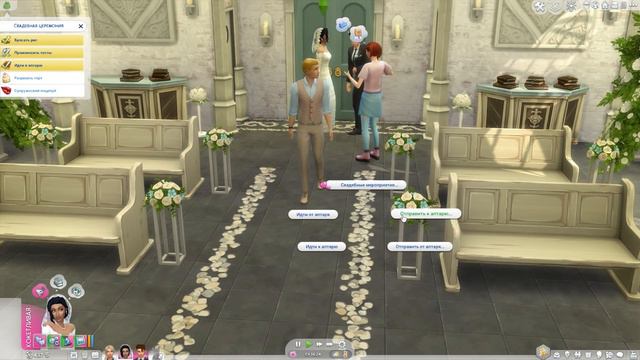 Симс 4 Династия Стекеленбург Часть 688 смотреть онлайн