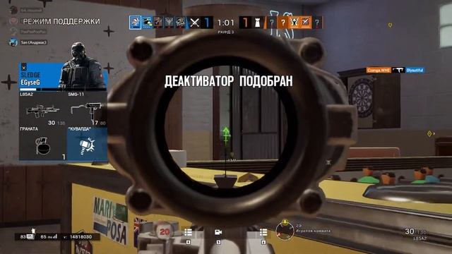 НАРЕЗ ОЧКА [TRUE DEFECTIVE] смотреть онлайн