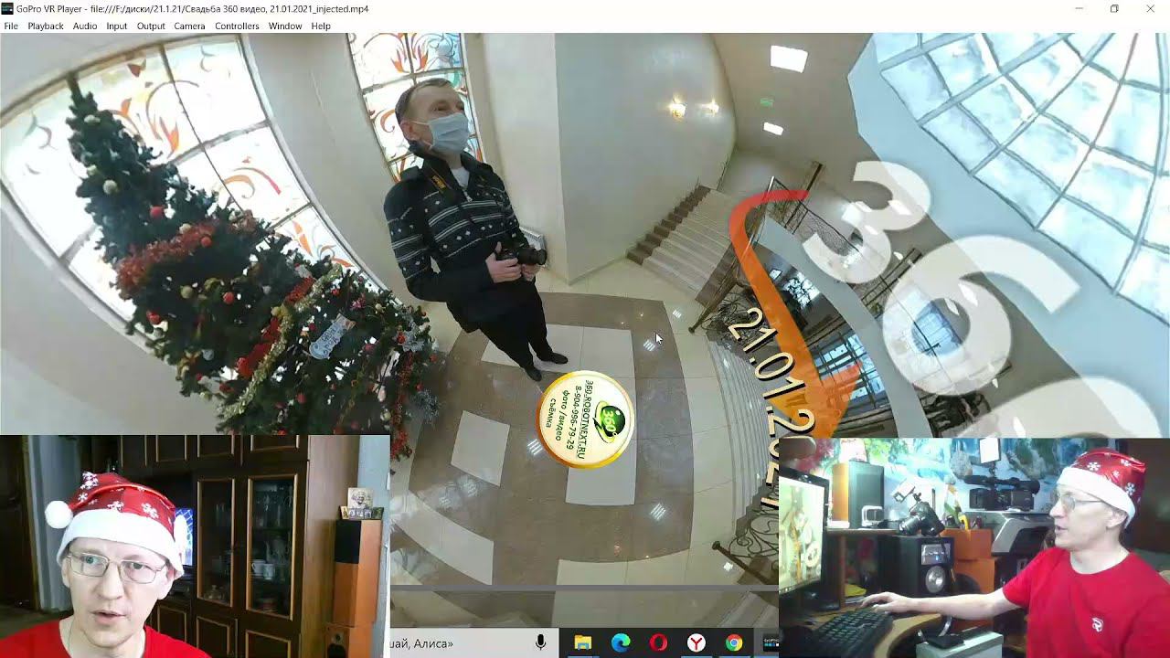 Многокамерная видеосъемка 360 смотреть онлайн
