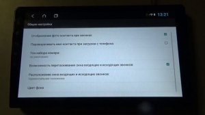 Подключение Bluetooth и закачка телефонной книги к магнитоле DAYSTAR