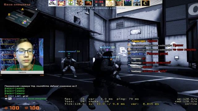 ?ИГРАЕМ В CS:GO ПОДНИМАЕМ ELO ? смотреть онлайн