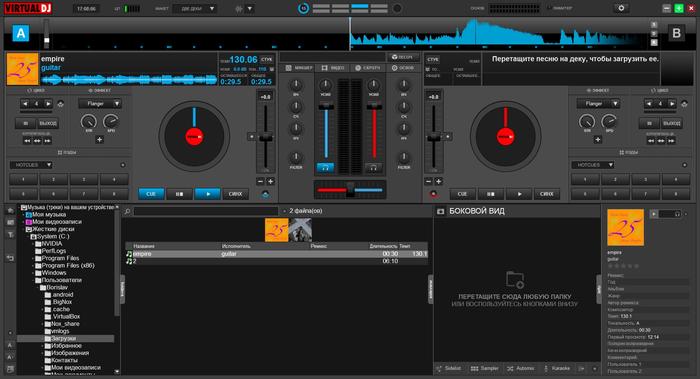 Музыкальная кухня