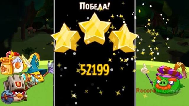 Энгри бердс эпик (3) смотреть онлайн