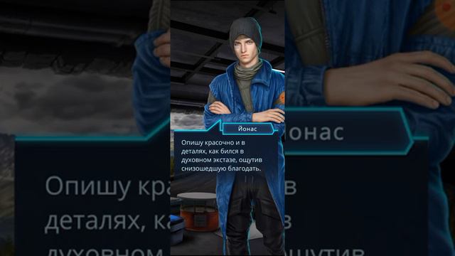 Клуб романтики. прохожу ПСИ смотреть онлайн
