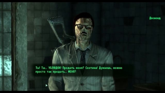 [RYTP] Fallout 3 приколы #2 смотреть онлайн