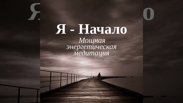 Храм души смотреть онлайн