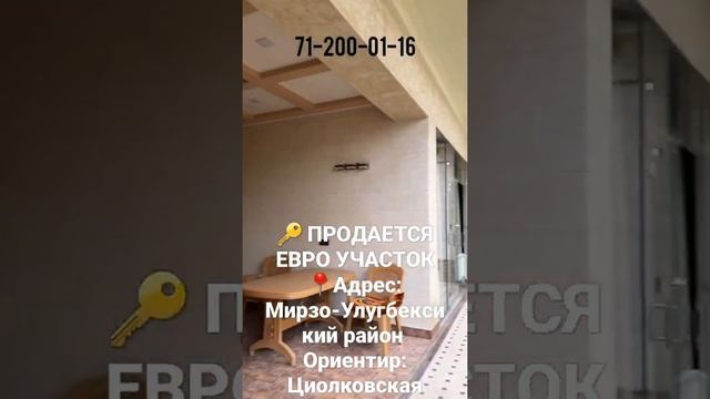 Дом на Циолковского 4,2 сотки 3 уровня смотреть онлайн