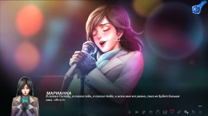 ОФИГЕННАЯ ПЕСНЯ МАРРИАНЫ