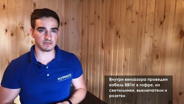 Готовые бани под ключ с доставкой - обзор смотреть онлайн